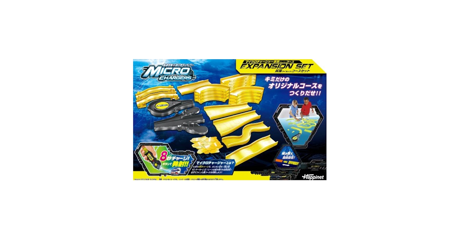 マッハゴーゴーゴー　ビットチャージ Yahoo!オークション - 【未使用】マッハGoGoGo BIT CHAR-G